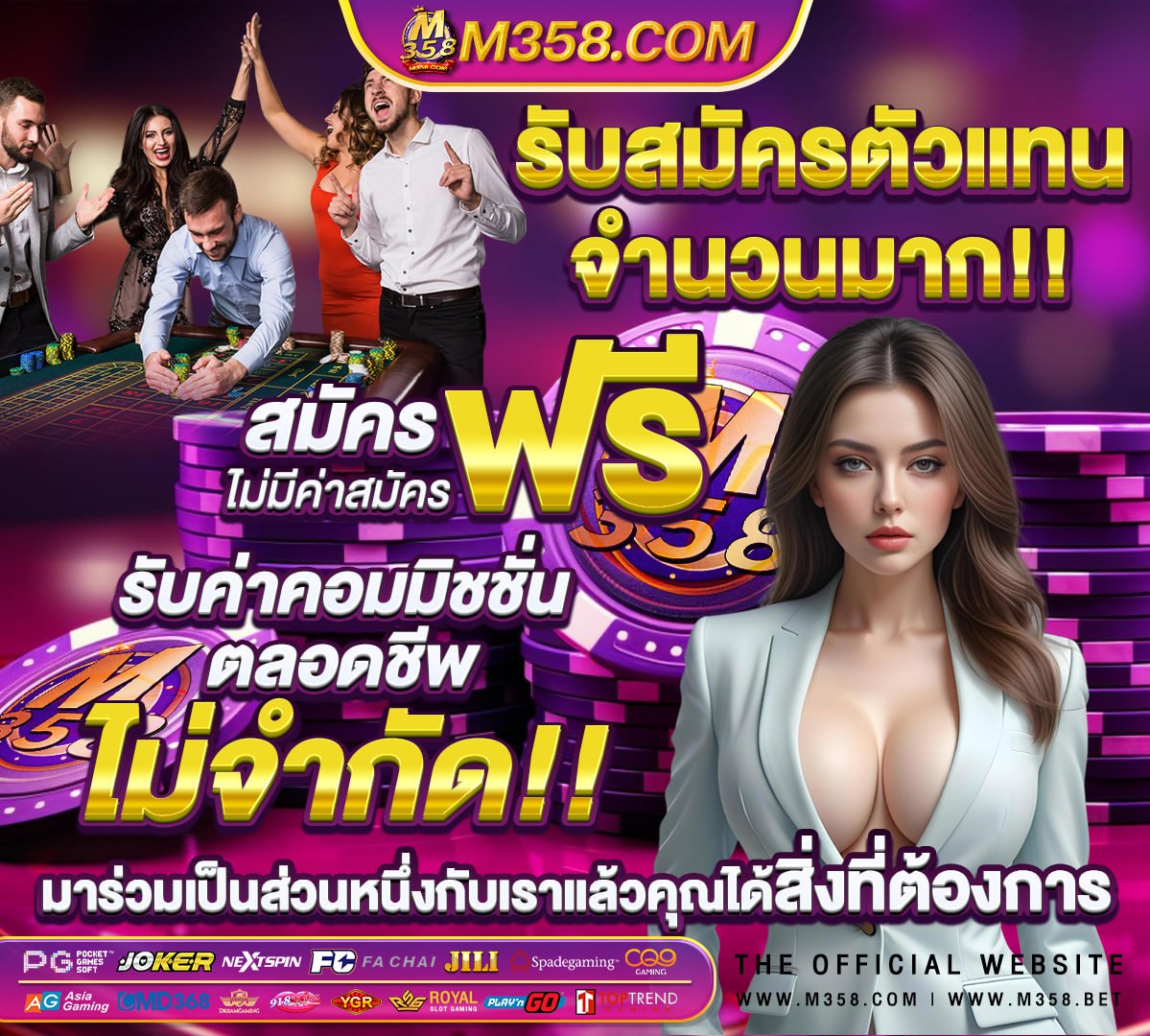 วอลเลย์บอลหญิงทีมชาติไทย